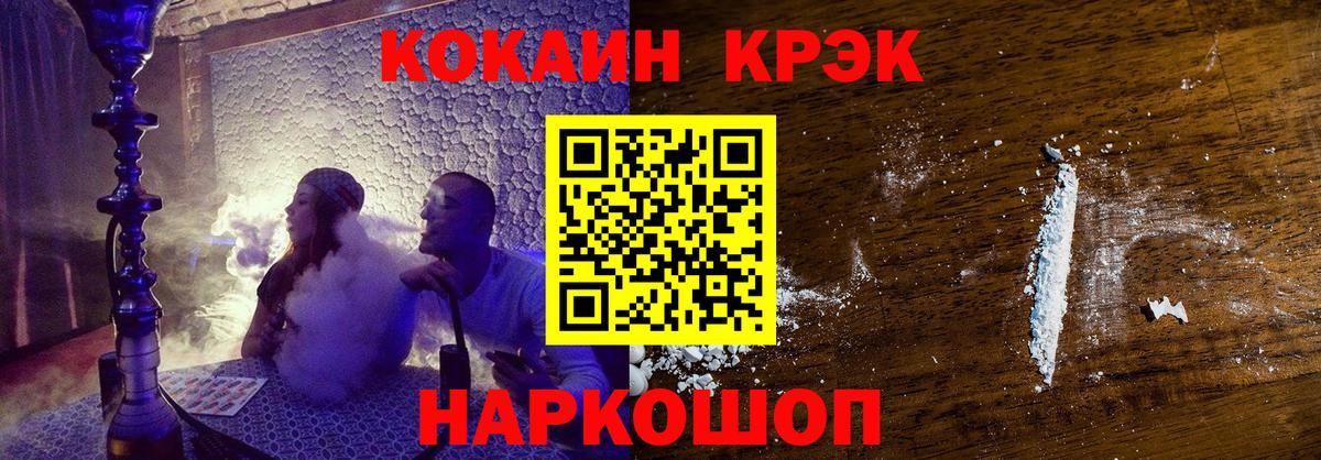 КОКАИН Columbia Клин