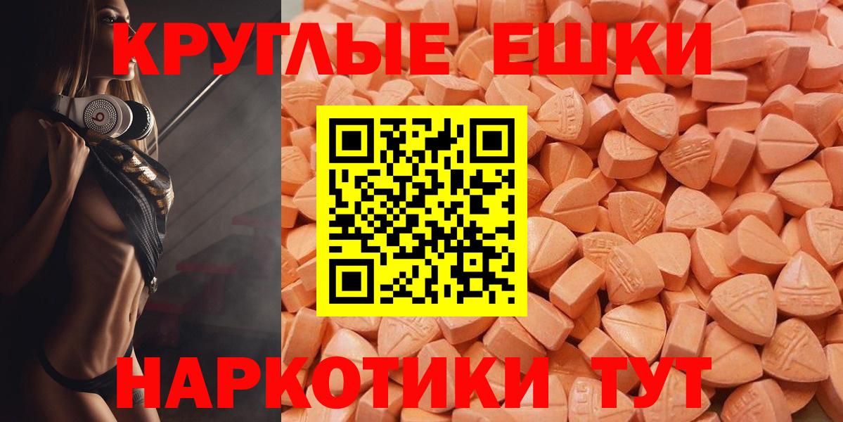 ЭКСТАЗИ Philipp Plein Клин