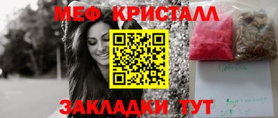 каннабис Краснознаменск