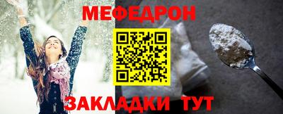 МДПВ Краснокаменск