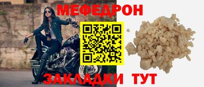 МДПВ Краснокаменск
