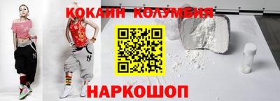 каннабис Краснознаменск