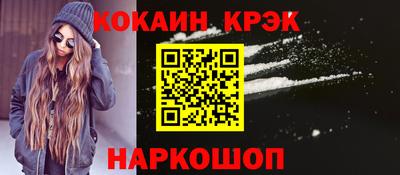 каннабис Краснознаменск