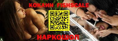 каннабис Краснознаменск