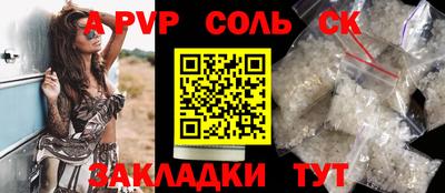героин Краснодар