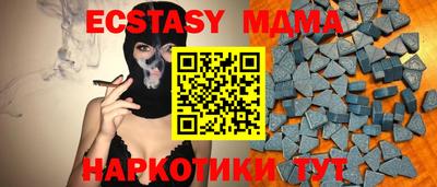 МДПВ Краснокаменск