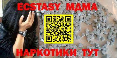 МДПВ Краснокаменск