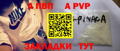 МДПВ Краснокаменск