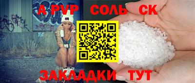 героин Краснодар