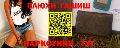 героин Краснодар