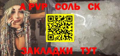 МДПВ Краснокаменск