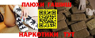 каннабис Краснознаменск