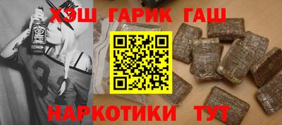 каннабис Краснознаменск
