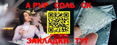 каннабис Краснознаменск
