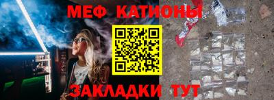 МДПВ Краснокаменск