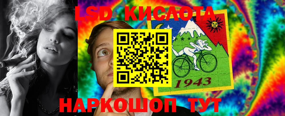 ЛСД экстази кислота  Вход с VPN  LSD-25 экстази кислота  Клин 