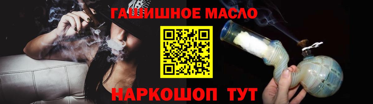 Клин  Дистиллят ТГК гашишное масло  Дистиллят ТГК концентрат  Вход с VPN 