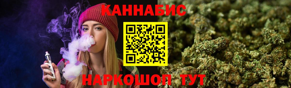Каннабис Amnesia  Бошки марихуана план  Конопля LSD WEED  Вход с VPN  Клин 